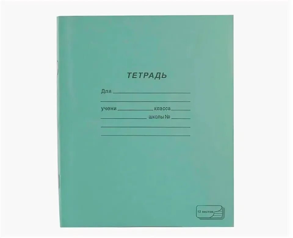 Тетрадь 12л.. Тетрадь 12 л линия. Тетрадь Школьная 24л клетка Бендеры. Тетрадь косая линия 12л.