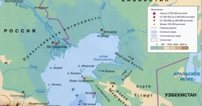 Бассейны каспийского моря реки россии. Реки впадающие в Каспийское море на карте. Бассейн Каспийского моря на карте. Реки бассейна Каспийского моря карта.