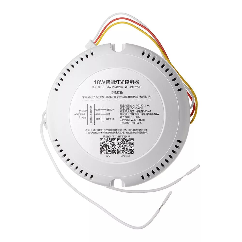 Купить светодиодный драйвер для с пультом. Led Driver 40-60w x2. Драйвер 60 w для светодиодного светильника estares. Led Driver 60w с пультом. Led Driver 6w+RGB.