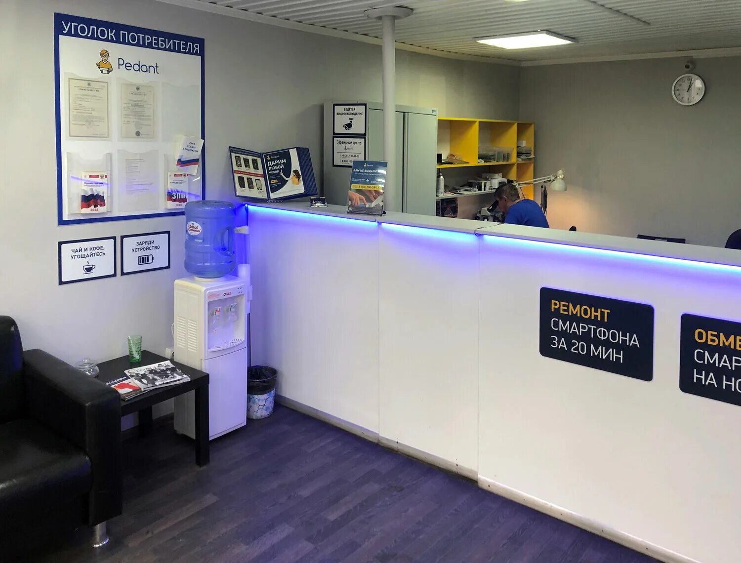 21 амурская 21 омск. сервисный центр телефонов омск. мой дом омск сервис. амурская 1а. сервисный центр телефонов омск.