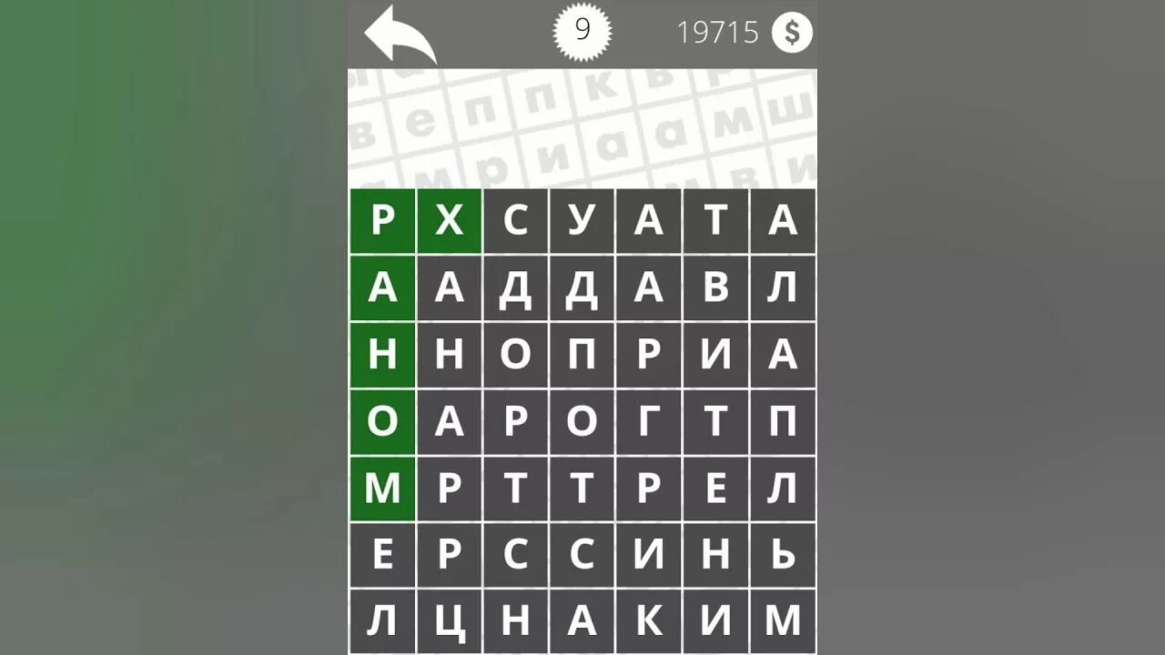 Найди слова реки 6. Игра "Найди слово". Игра Найди слова реки 6 уровень. Найди слова реки 6 уровень ответы. Найди слово 3 уровень
