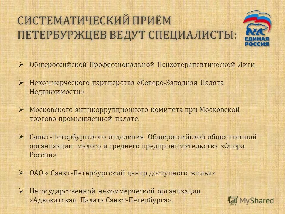 причины наркомании среди подростков. систематический прием лекарств это. систематический прием. систематический прием. причины употребления наркотиков у подростков.