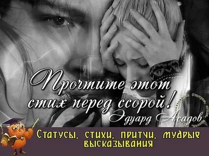 С вечера поссорились супруг