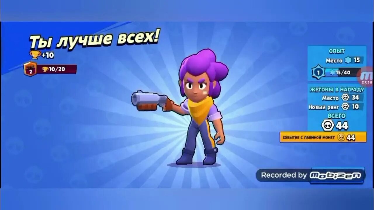 Почему brawl stars запретили играть. Браво старс 2022. Браво старс победа. Браво старс оружие. Браво старс вывеска.