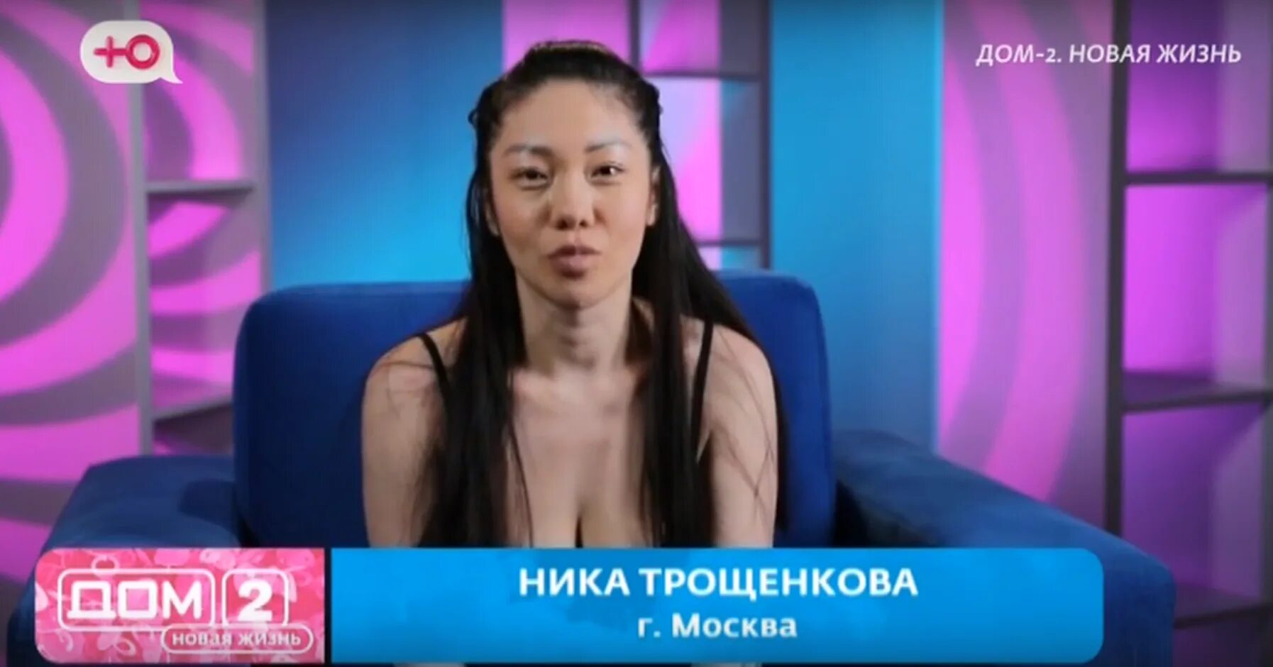 Новая жизнь дом 2 21 11 23. Новая жизнь дом 2 21 11 23