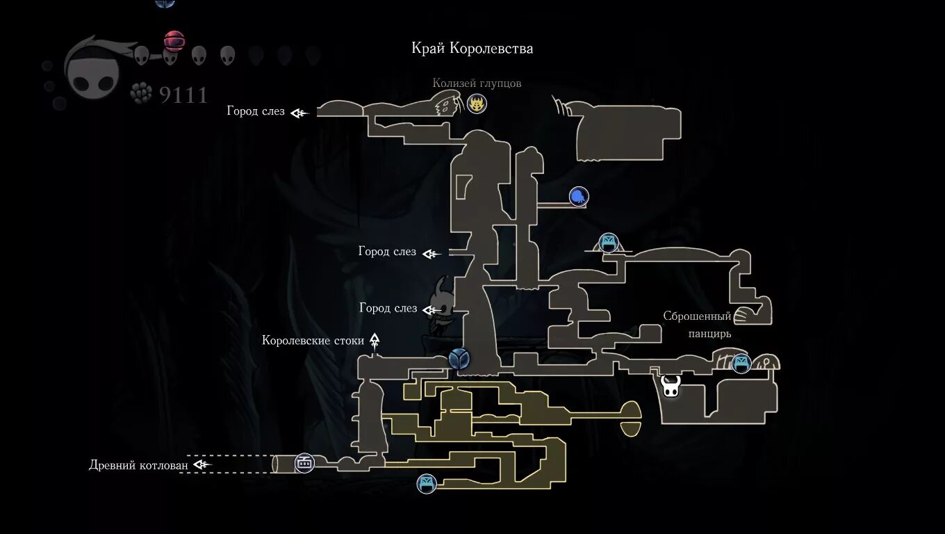 Край королевства hollow как попасть. Край королевства hollow knight карта. древний котлован hollow knight карта. край королевства hollow knight корнифер.