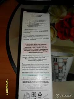 Беби аптека