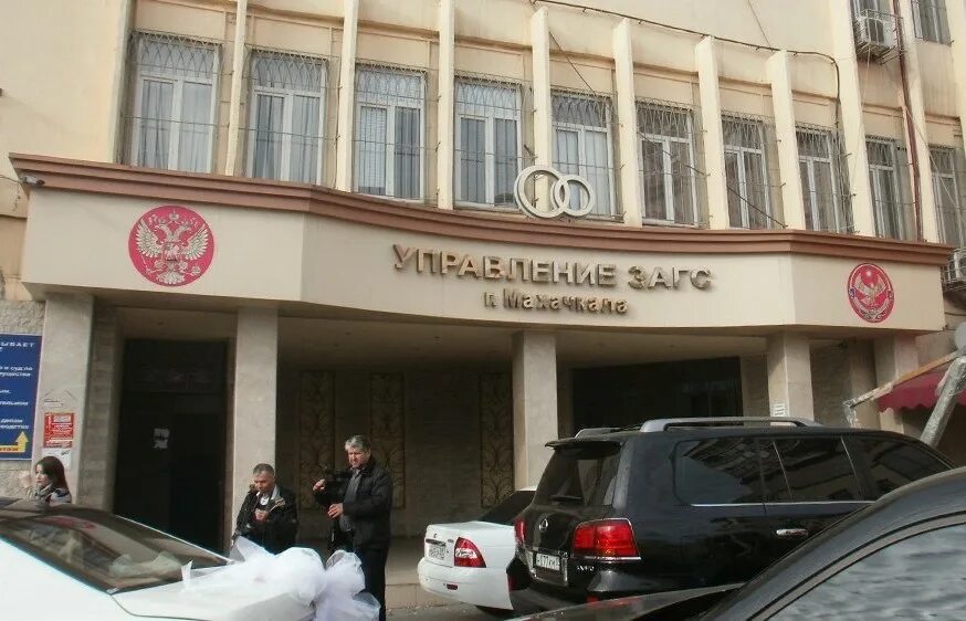 Махачкале. Загс управления загс в г. Дагестан махачкала загс. Дагестан махачкала загс. Загс на ленина махачкала.