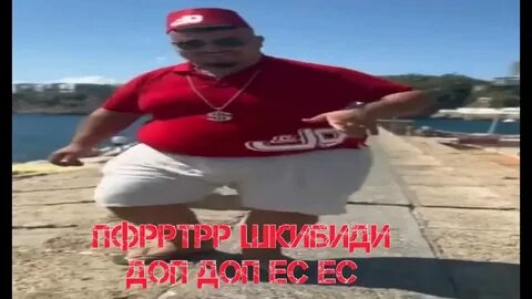 Песня квинки доп доп текст