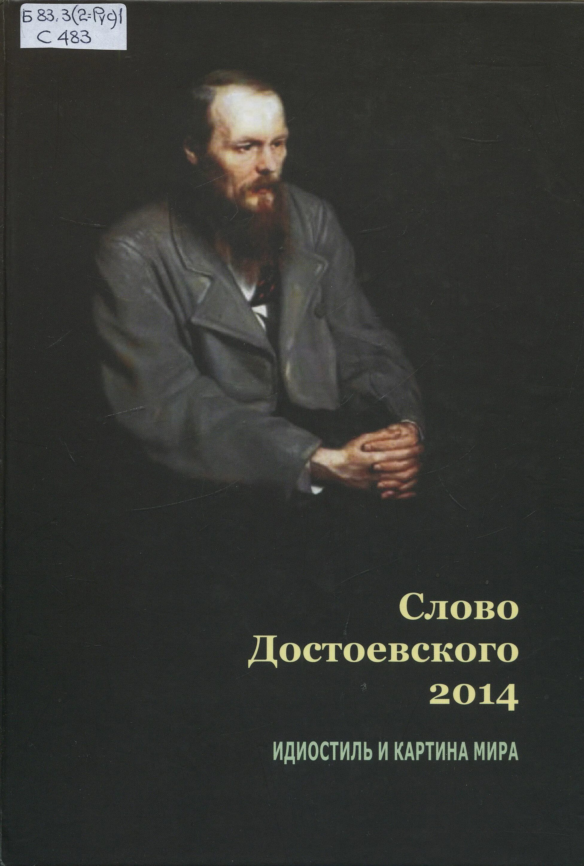 кириллов алексей нилыч. бесы фильм 2014. антон шагин верховенский. 2000. петр верховенский.