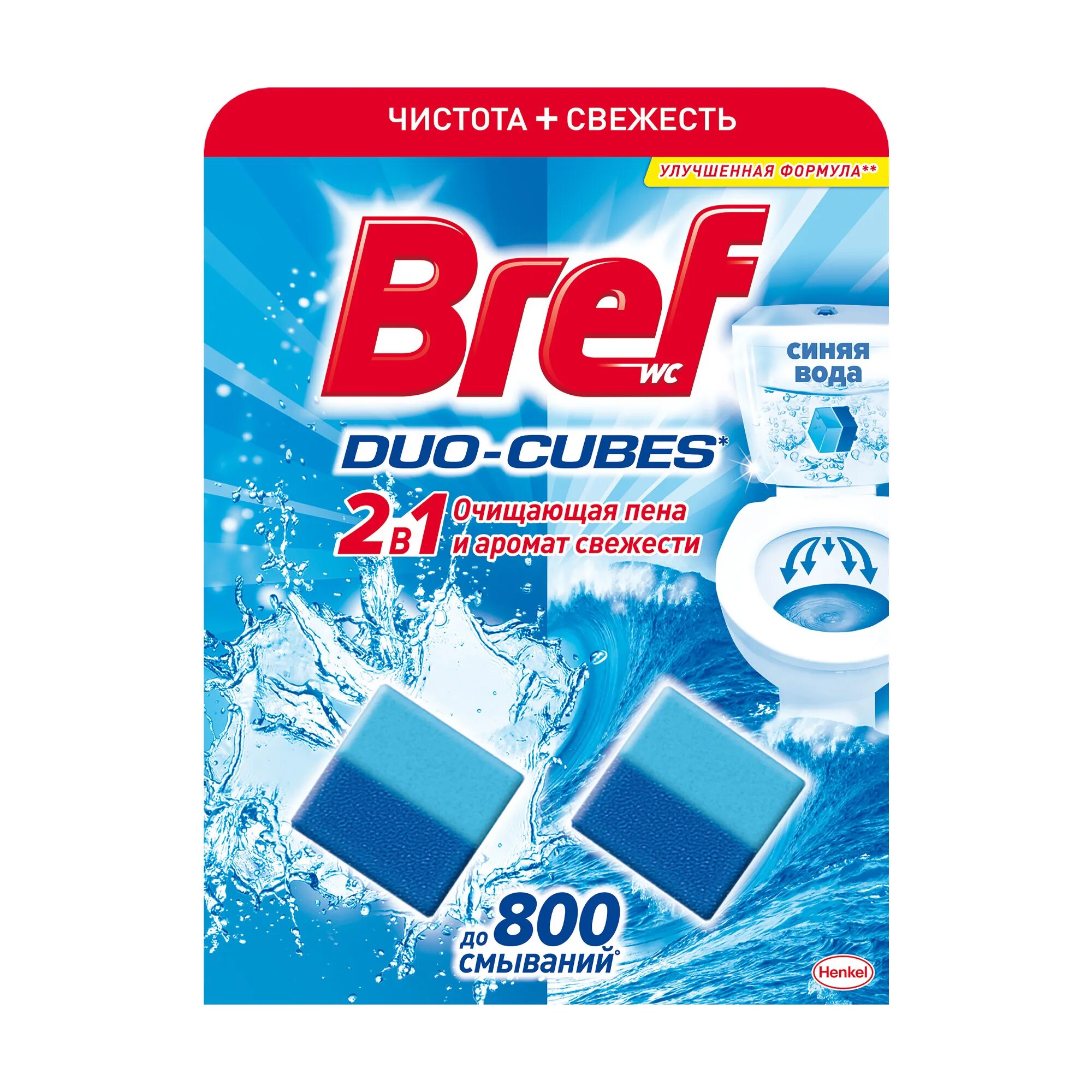 Bref cubes