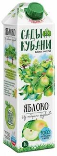 Яблочный сок кубань