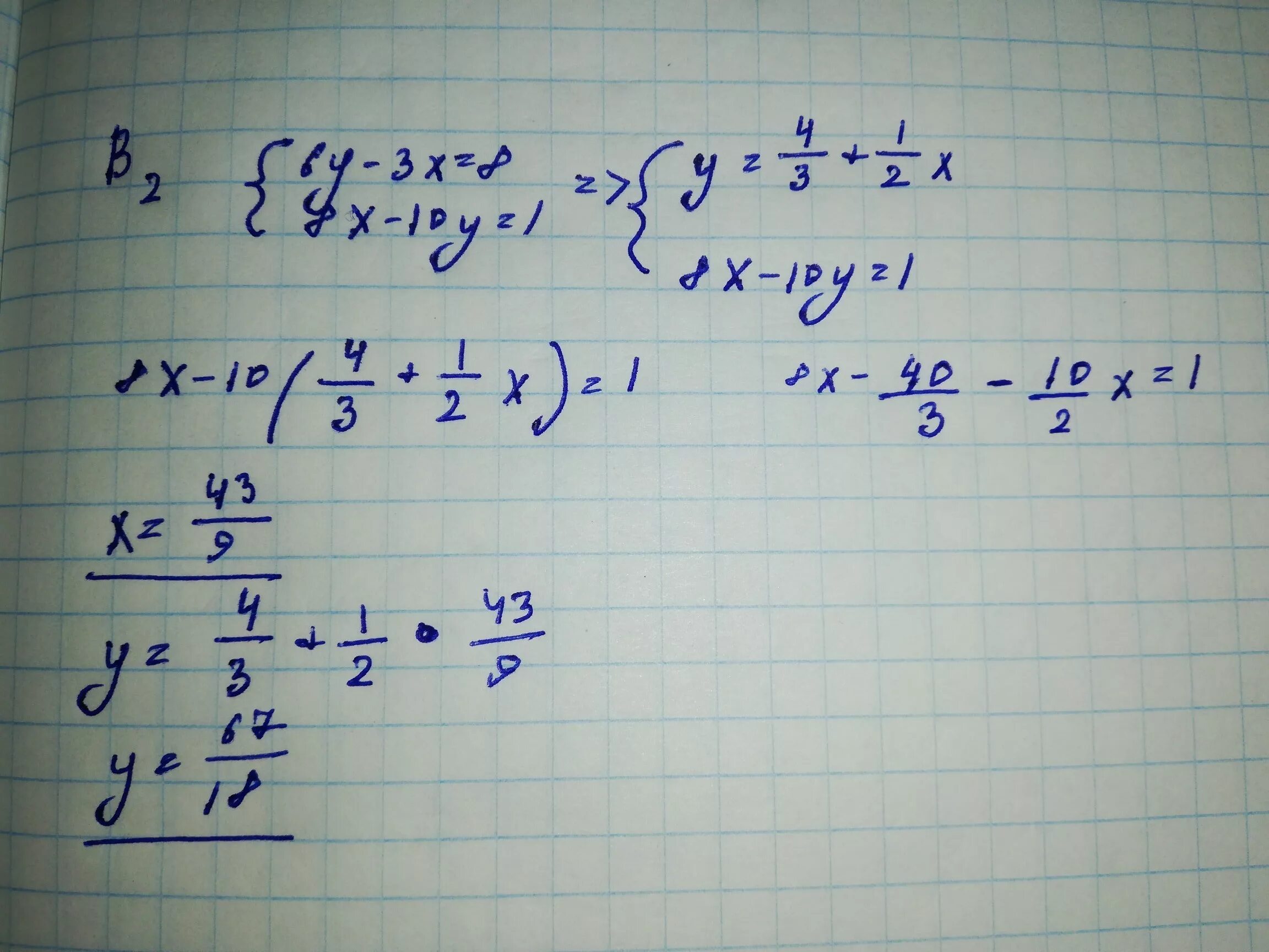 3 2/5 Х 5. (Х-1):2-(У-1):6=5/3. 5/3=Х:15. 3+5х=6.