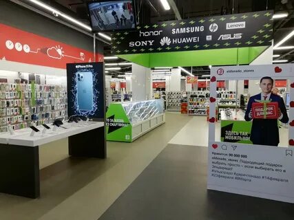 Эльдорадо нижний новгород телефон