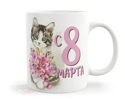 8 в кружке