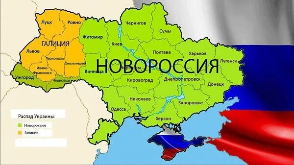 Как будет выглядеть раздел украины Polemics: Does Moscow Need All Ukraine