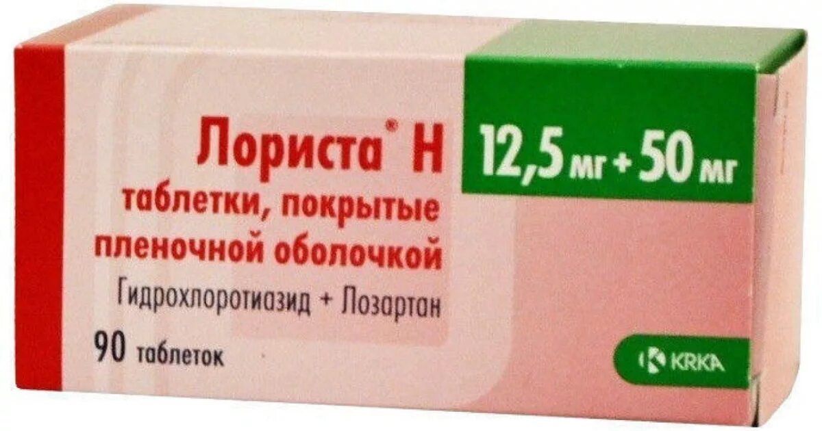 Лориста 50 аналоги таблетки. Лориста таблетки 50 мг. Лориста н 25+12.5. Лориста-н 50/12.5мг. Лориста 12 5 +50.