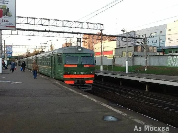 Барыбино варшавская электрички. Станция Варшавская электрички. РЖД станции Варшавская. Станция Коломенская электричка. Станция Коломенское.