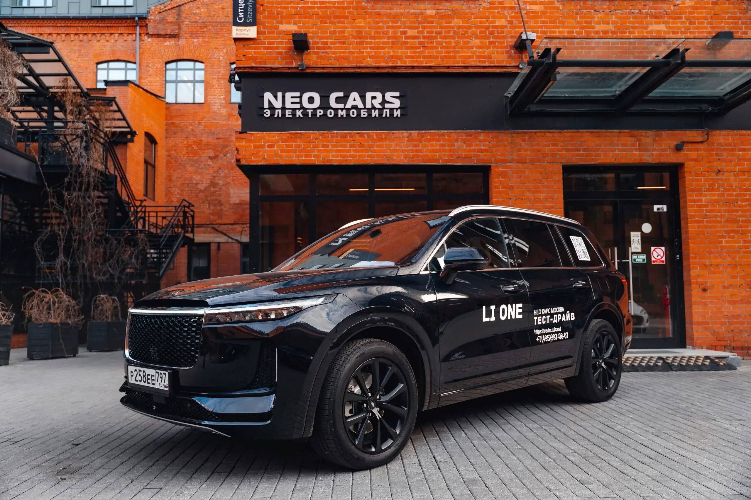 Карс до автомобили. Li one 2022. NEOCARS электромобили. Li one 2023. Li one электромобиль.