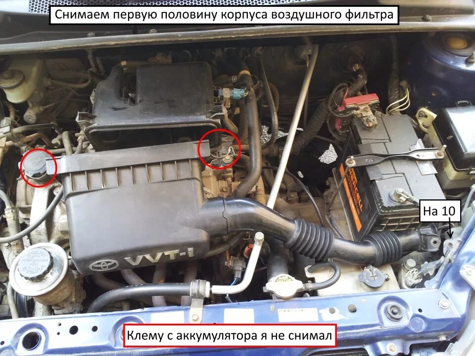 Тойота витц 2014г расположение датчиков Замена датчика давления масла 1sz номер датчика 83530-60020 Toyota Vitz (10),