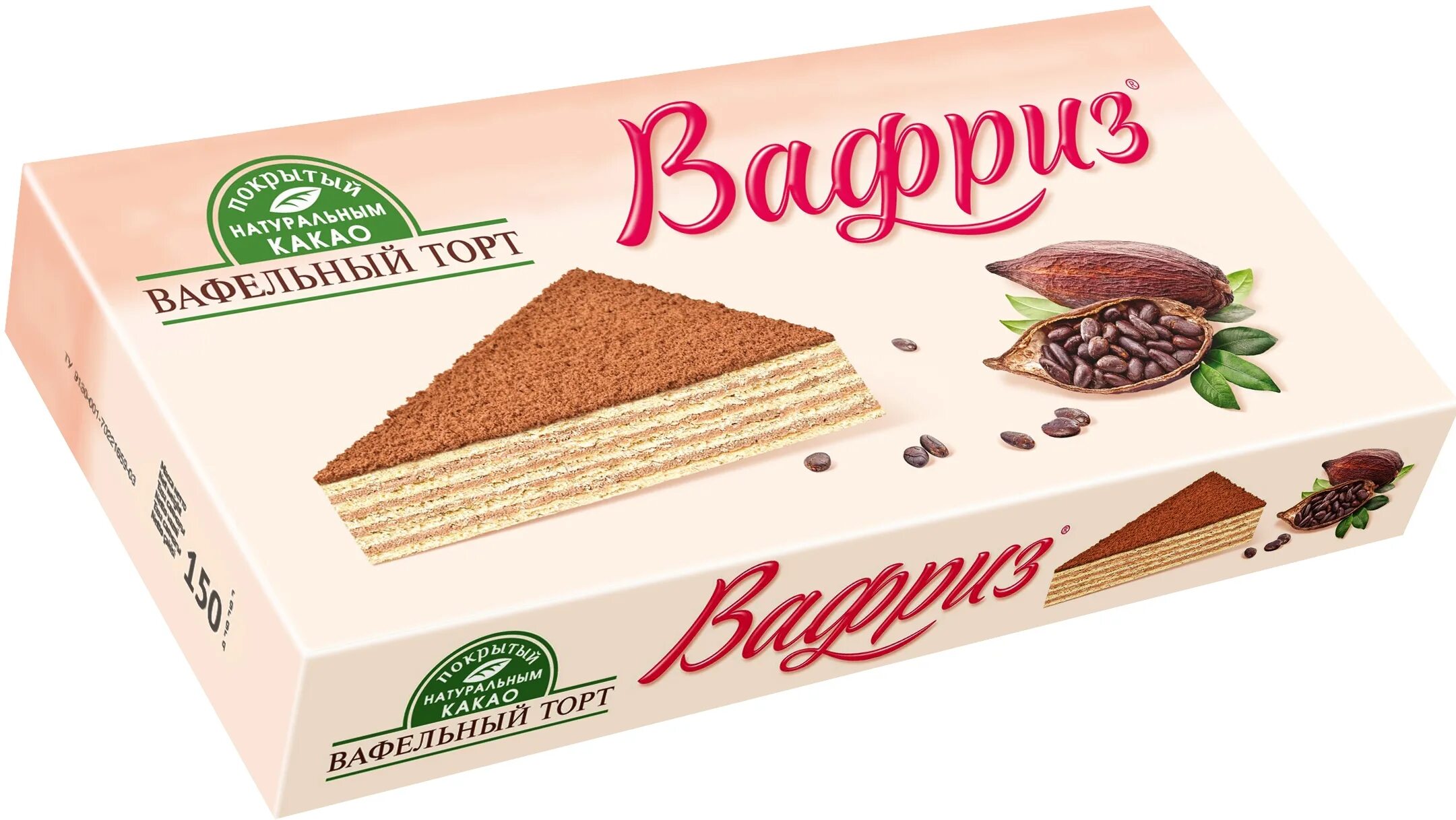 Вафельный торт самарский хлебозавод. Вафельный торт. Вафельный шоколадный тортик. Вафельный торт из готовых коржей. Орский тортик вафельный.