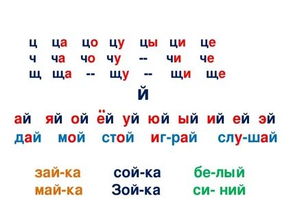 Ии ой