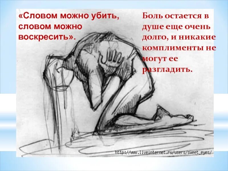 Убитых не убьешь цитаты