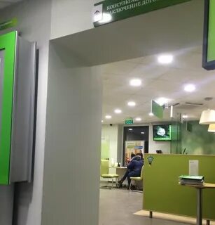 Сбербанк петрозаводск телефон