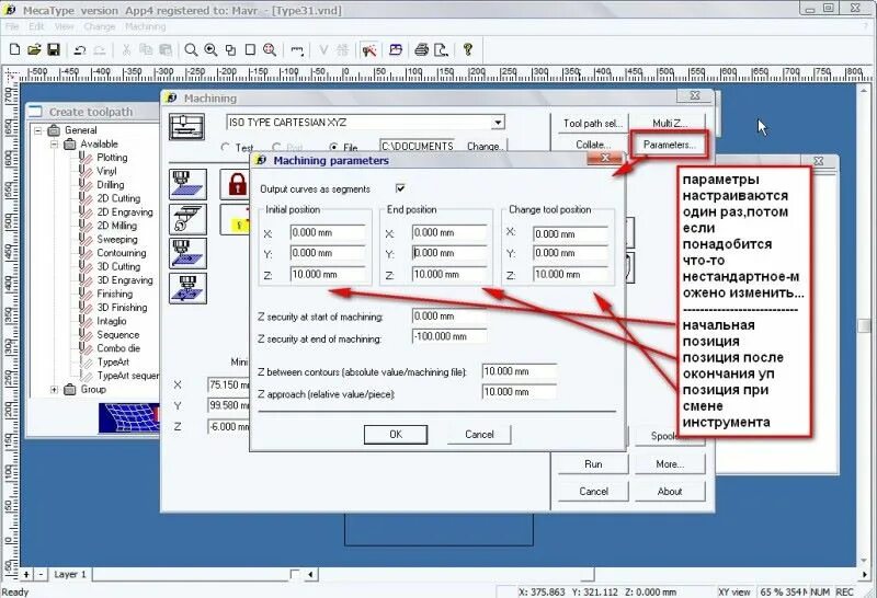 4 program type. 4 program type