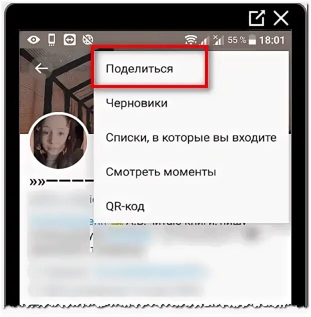 Как на странице телефона скопировать ссылку. Скопировать ссылку на твиттер. как в твиттере скопировать ссылку своего профиля. ссылка на твиттер. как скопировать ссылку на аккаунт в твиттере.