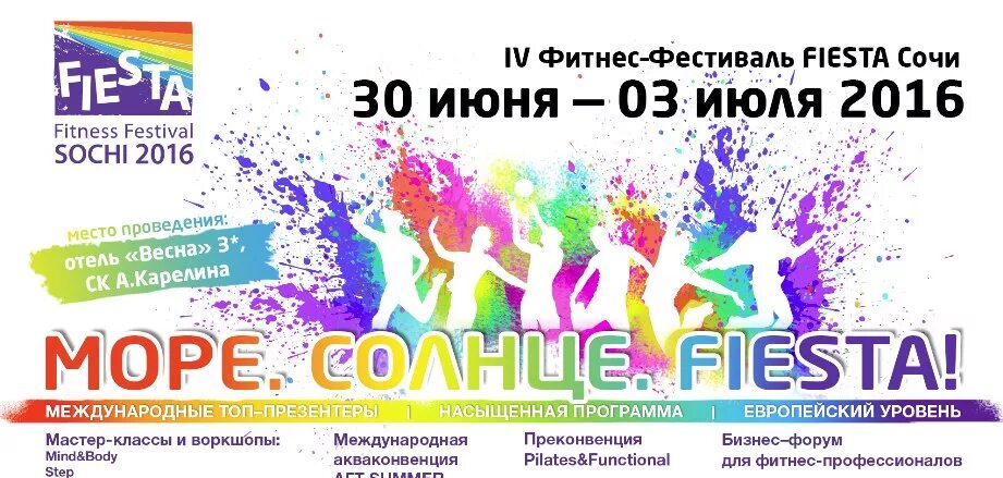 режим работы клуба. время работы фитнеса. время работы фитнеса. занятия в тренажерном зале. спортивные люди.