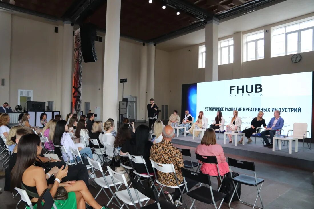Лидеров в сфере культуры, искусства и креативных индустрий 2020. Конференция fashion hub russia 2022. Конференция креативных индустрий. Конференция креативных индустрий artwerk 2018. Культурных и творческих индустрий.