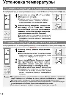 При какой температуре можно включать холодильник