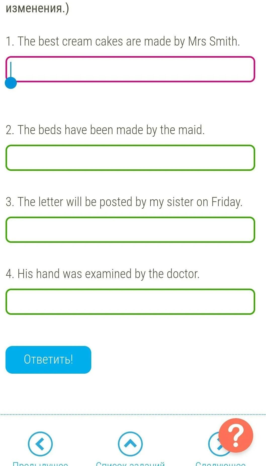 Rewrite the sentences in the active. Michael moved the Boxes out of the way. В пассивном залоге. Rewrite the sentences in activity 1. Rewrite the sentences below in a different way. Make all necessary changes. Переписать предложение в пассивном залоге Michael moved the Boxes out of the way.