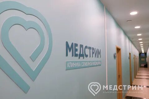 Медстрим иваново