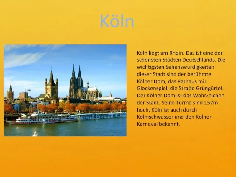 Рассказ про кёльн на немецком языке. Презентация по немецкому языку. Презентация про город Кельн. Презентация на немецком языке.
