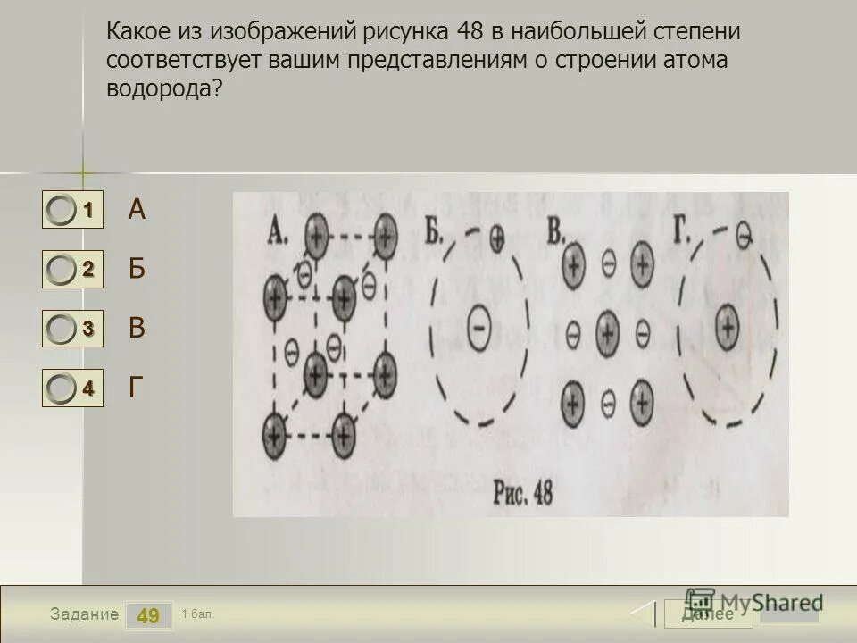 Ниу высшая школа экономики какие товары в россии подделываются чаще. Пирамида потребностей маслова. Пирамида потребностей абрахама маслоу 5 ступеней. Пирамиду иерархию потребностей человека по а. Понятие корня n-й степени.