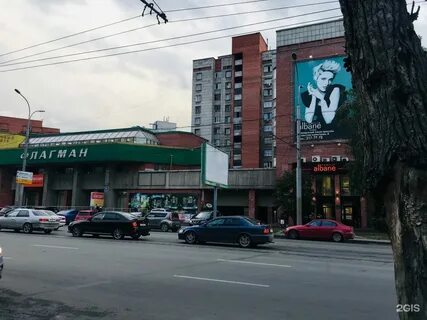 Вокзальная 19 новосибирск
