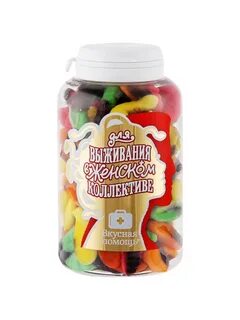 Помогает конфета