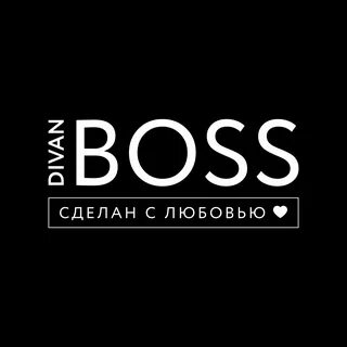 Босс бир