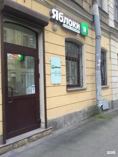 Магазин 5 красноармейская