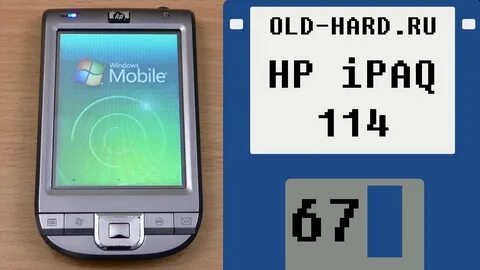 Old hard