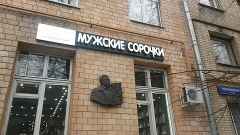 Черняховского 5