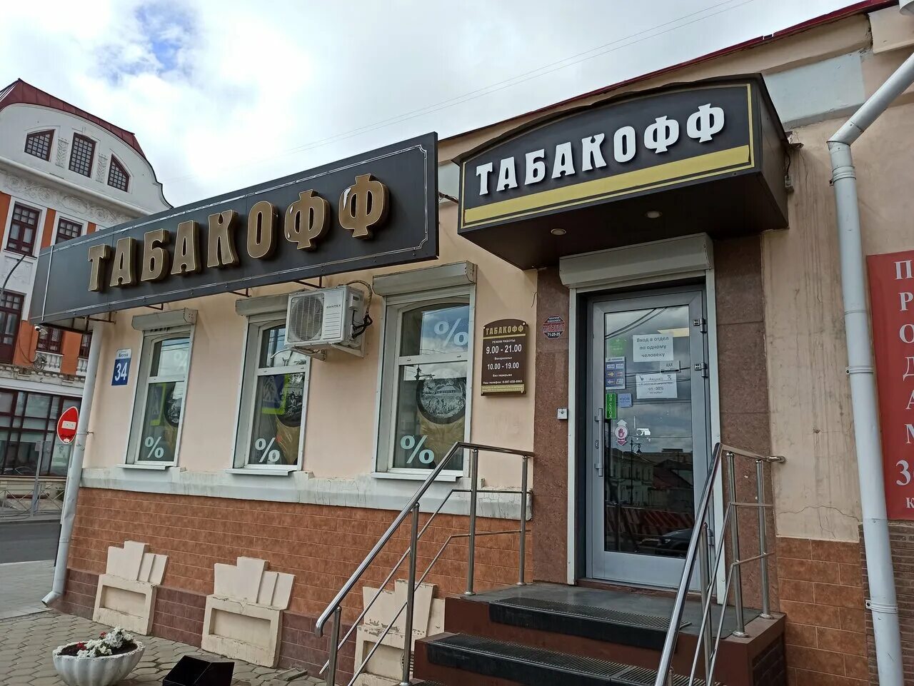 Кирово 34