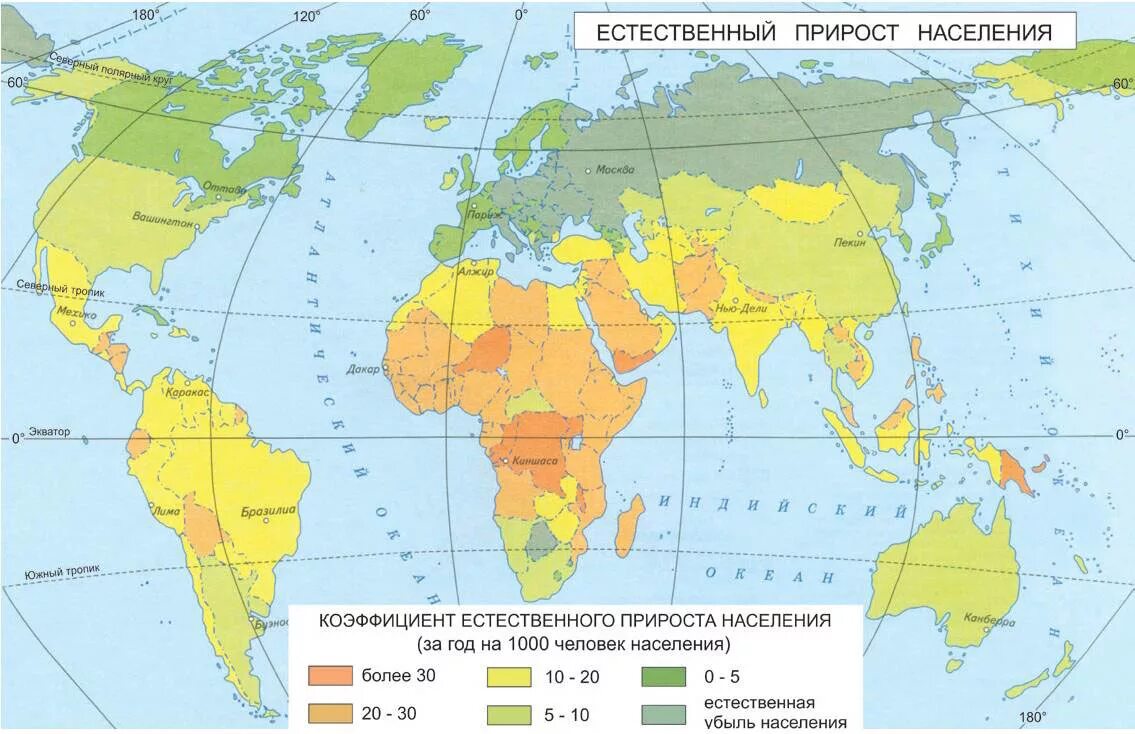 Страны с минимальной рождаемостью