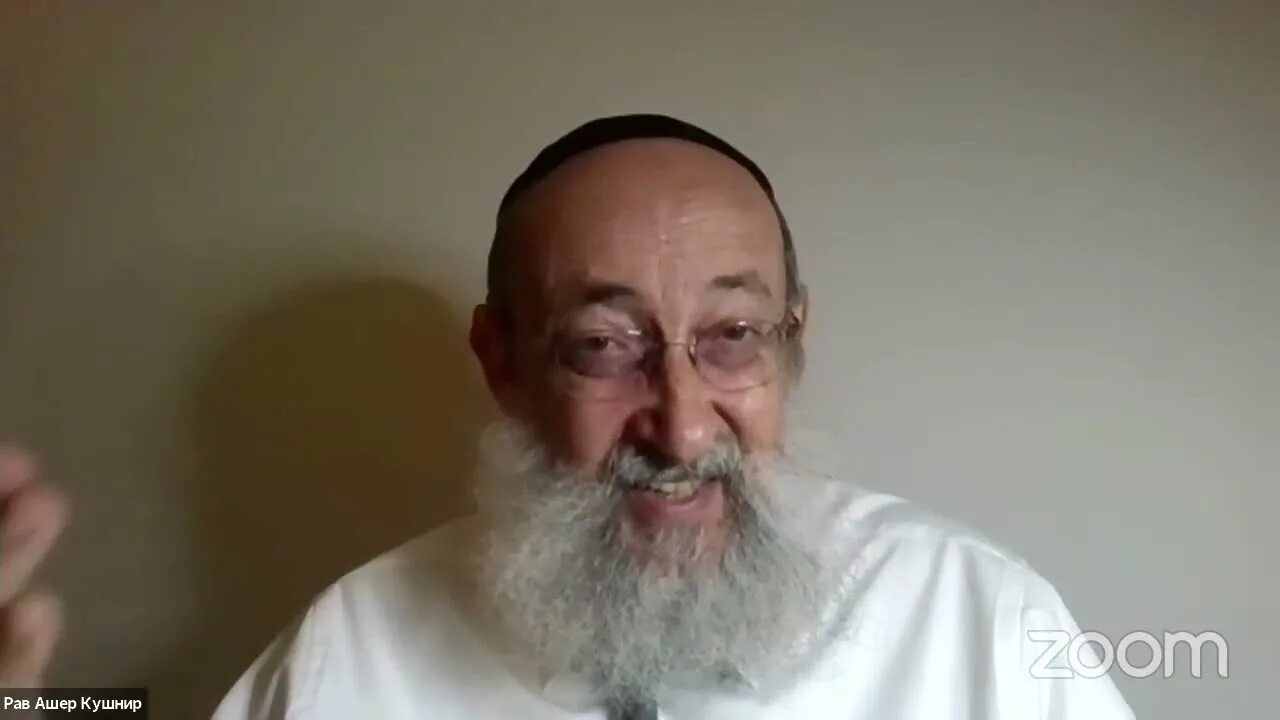 Рав ашер кушнир. Рав ашер кушнир в молодости. кушнир еврейский взгляд на мир. ашер кушнир о смысле жизни.