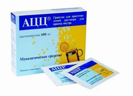 Ацц при сухом кашле можно или нет