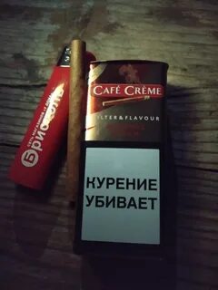 Бристоль сигареты
