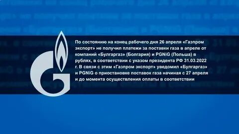 Главный следящий