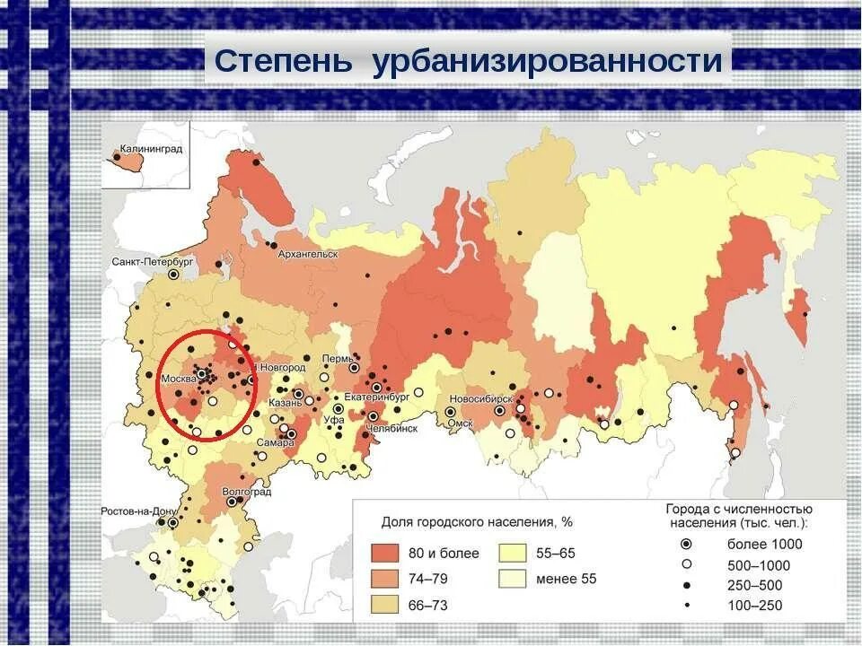 Карта численности населения России по городам. Численность городского населения России на карте. Степень урбанизации регионов России.